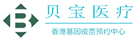 西沙验血查男女